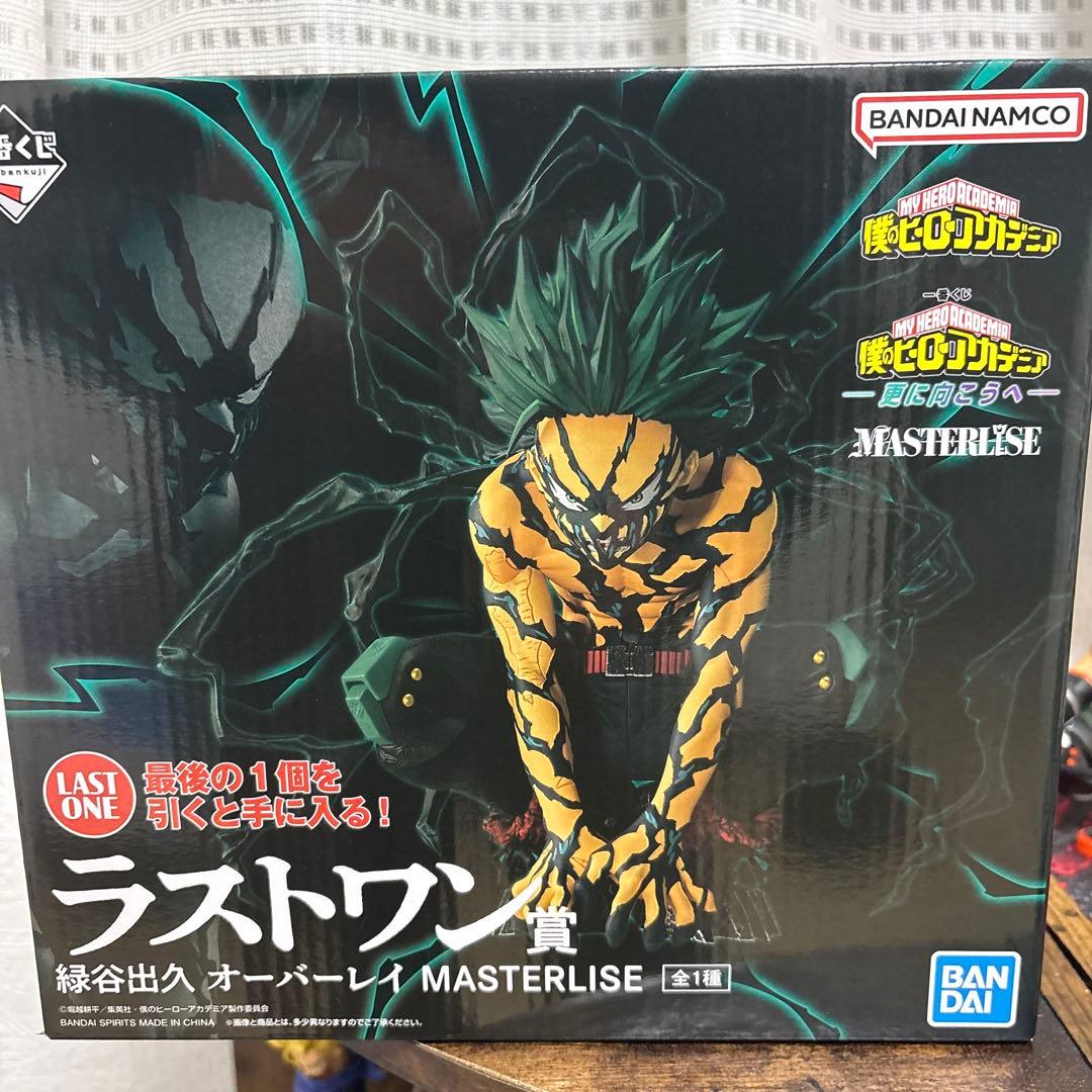 僕のヒーローアカデミア一番くじラストワン