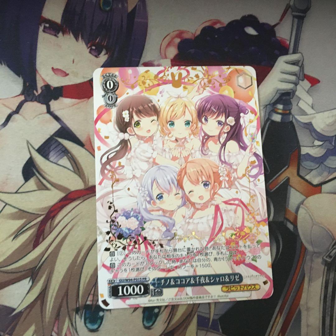 ヴァイスシュヴァルツごちうさチノ&ココア&千夜＆シャロ＆リゼホロ仕様