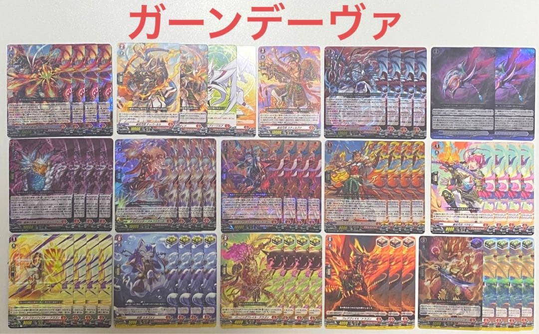 AWAZON-ヴァンガード ガーンデーヴァ マスクス デッキ 55枚 ＋龍樹マーカー