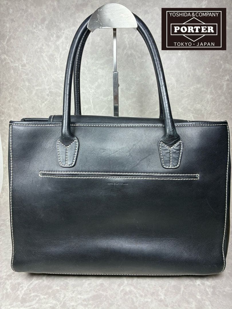 PORTER ポーター 黒レザー トートバッグ 本革 A4ビジネス ショルダー touzaiyamakaban_033-05062
