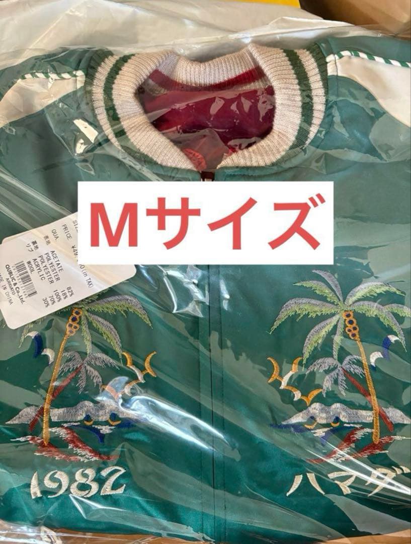 【新品未開封】 SAPEur サプール 浜田雅功 アマジャン Mサイズ