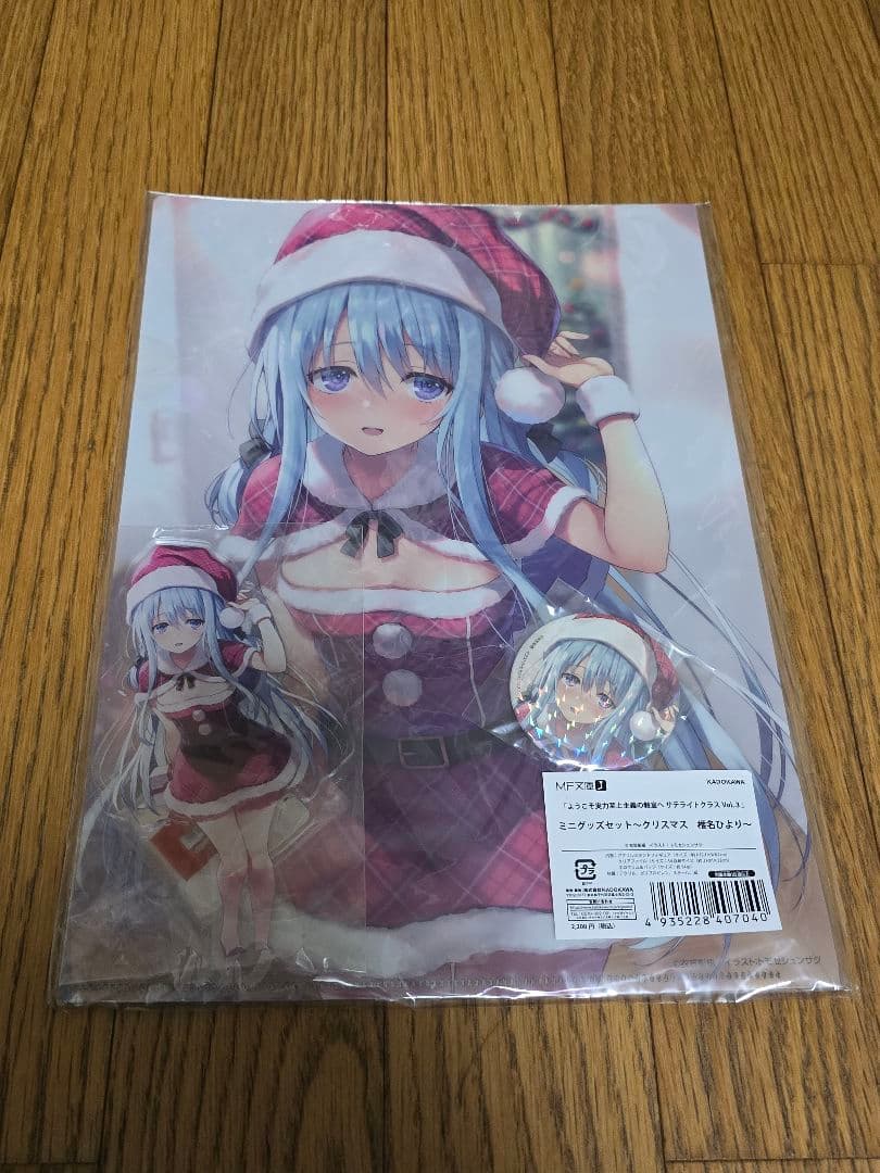 ようこそ実力至上主義の教室へ　椎名ひより　グッズセット