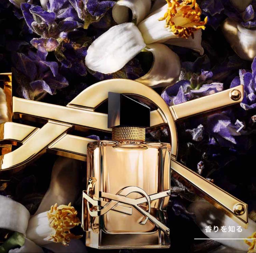 Yves Saint Laurent リブレ オーデパルファム 50ml 香水 Amazon | イヴサンローラン リブレ オーデパルファム 50ml EDP [並行