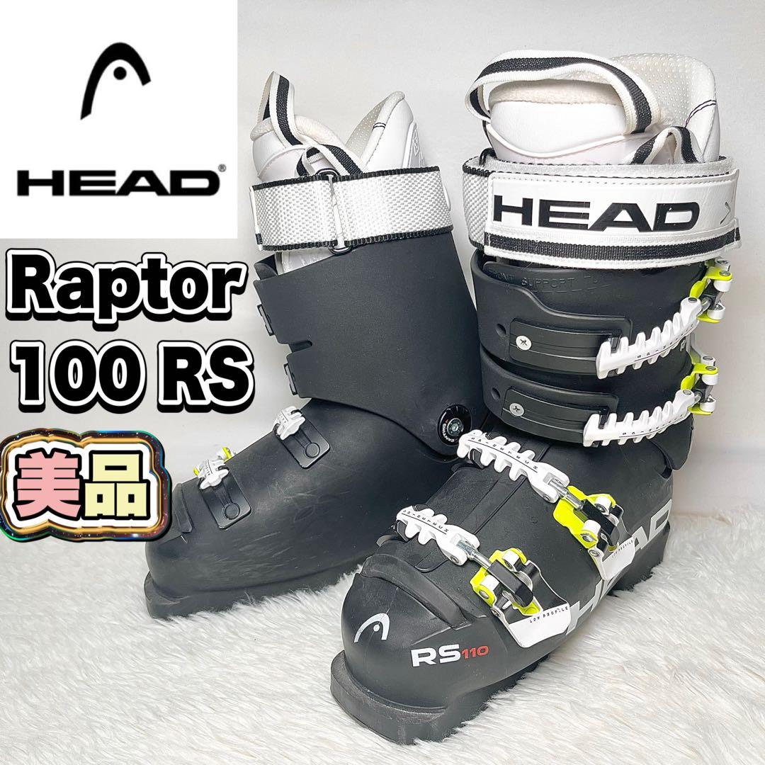 HEAD Raptor 100 RS スキーブーツ 23.5〜24.0 cm相当