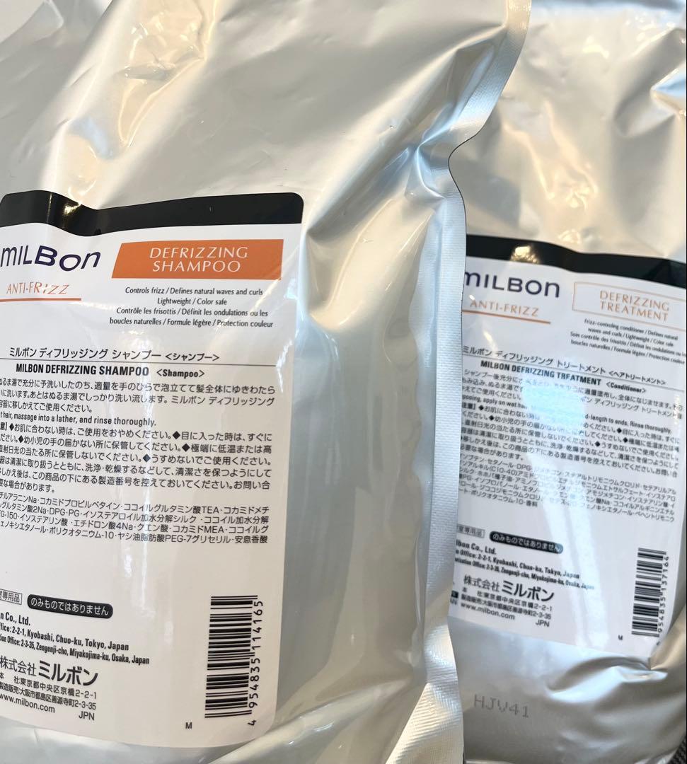 グローバルミルボン アンチフリッズ 2.5kg 詰め替え レフィル