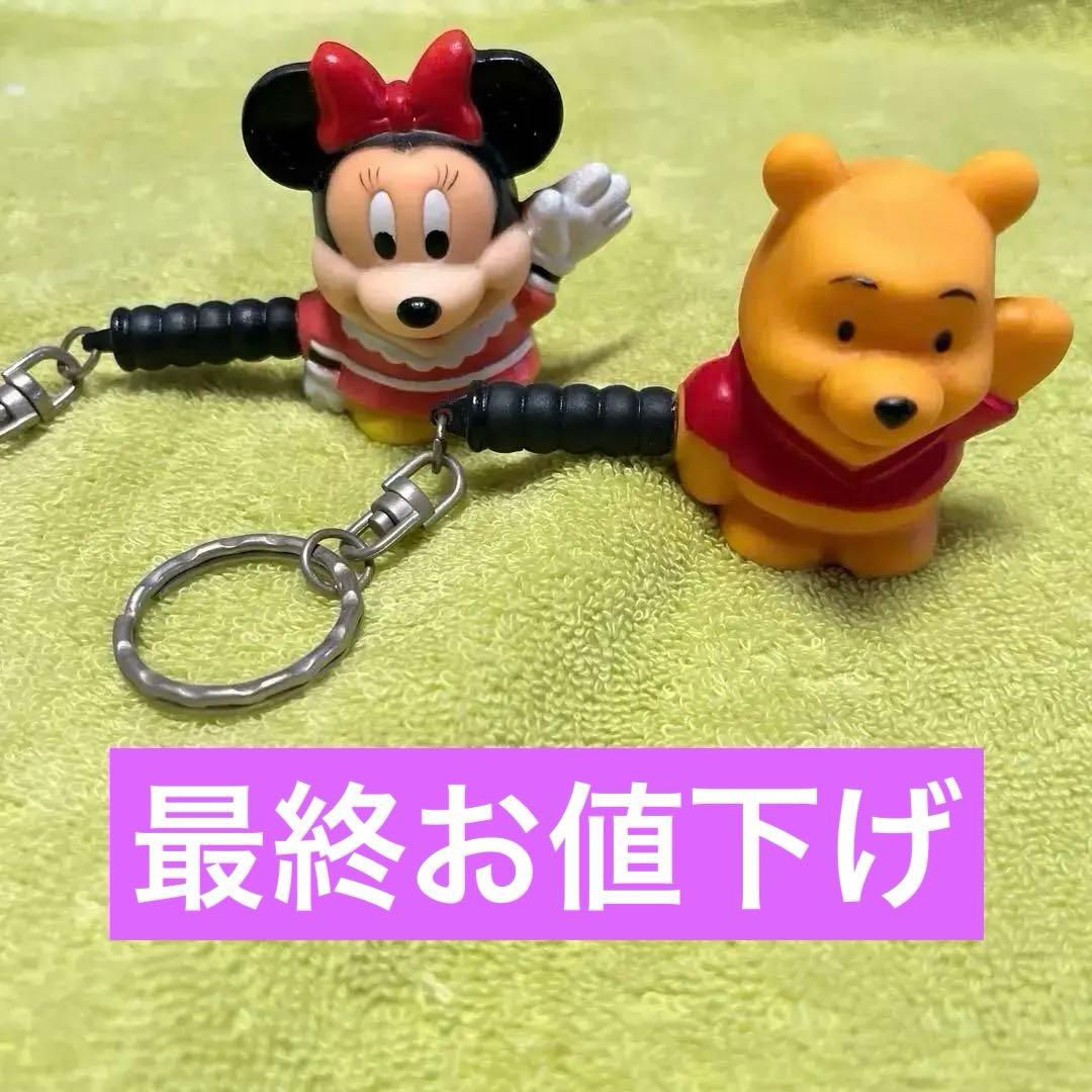 新品平成レトロディズニー【ミニー&Poohさん】音が出るキーホルダー