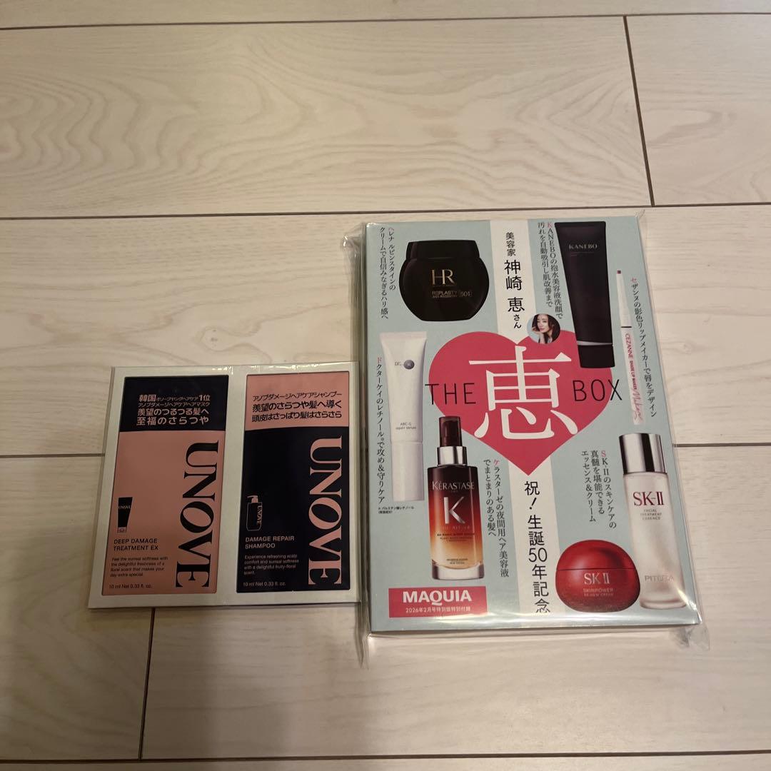 マキア THE恵BOX 2026年2月号特別版付録のみ - メルカリ