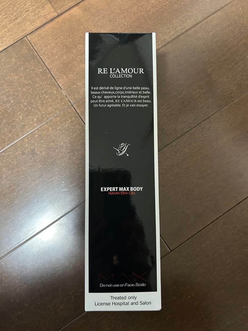 RE L'AMOUR EXPERT MAX BODY ボディローション
