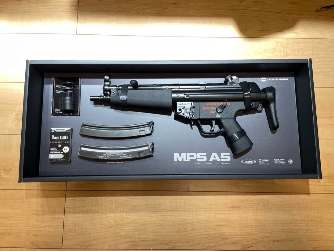 東京マルイ 次世代 MP5