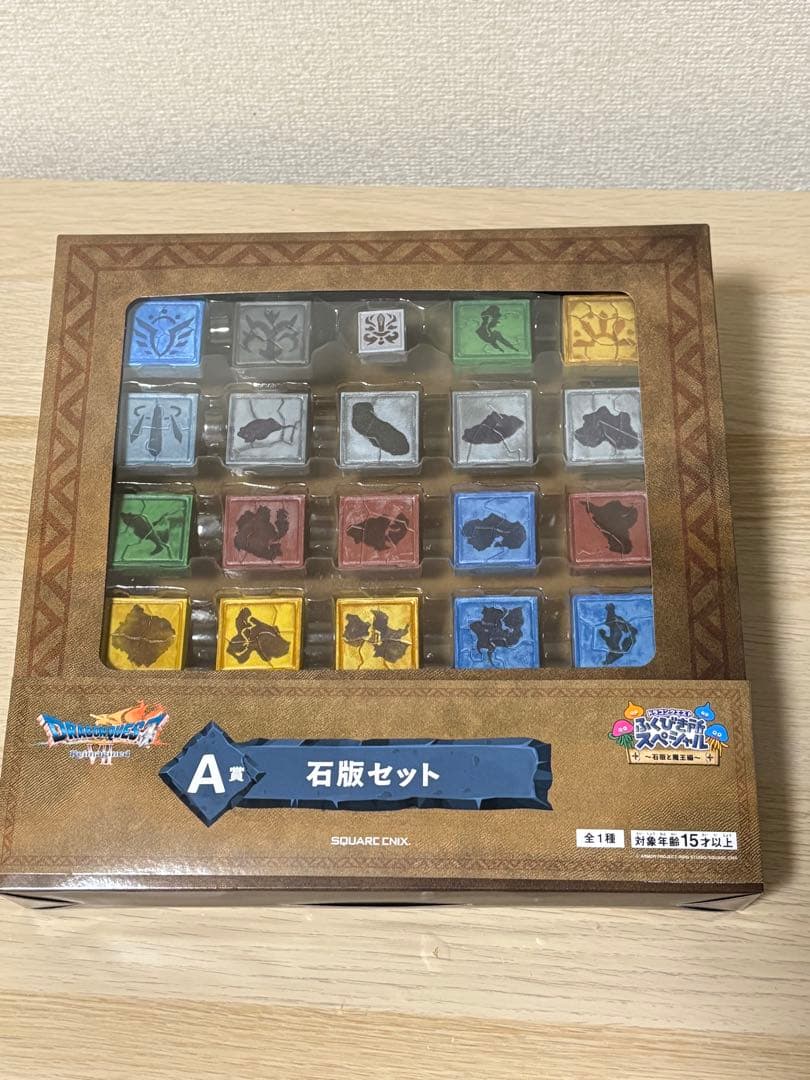 ドラゴンクエスト ふくびき所スペシャル A賞 石版セット - メルカリ