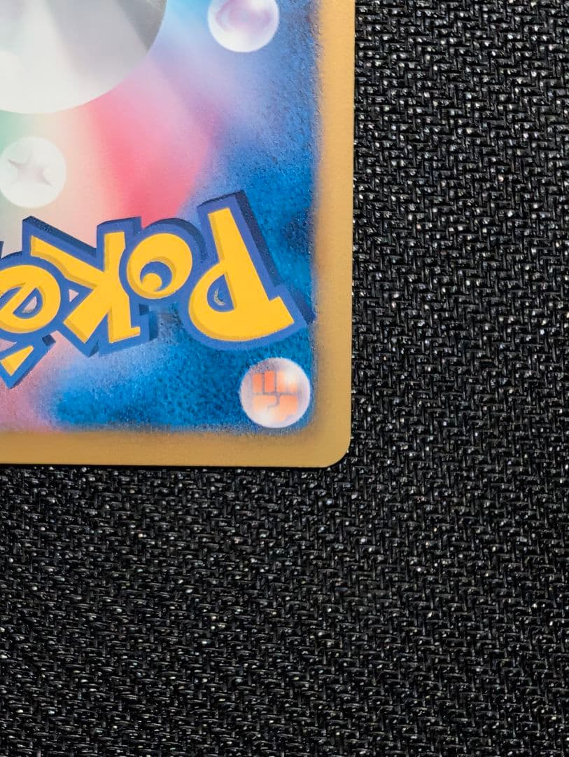 ゴチミル ミラー 1ED EBB 056/093