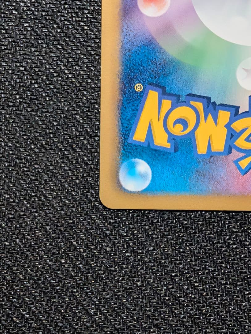 ゴチミル ミラー 1ED EBB 056/093