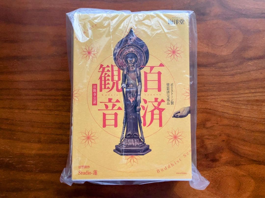 新品未開封 百済観音 ポリストーン製塗装済みフィギュア 海洋堂 超国宝