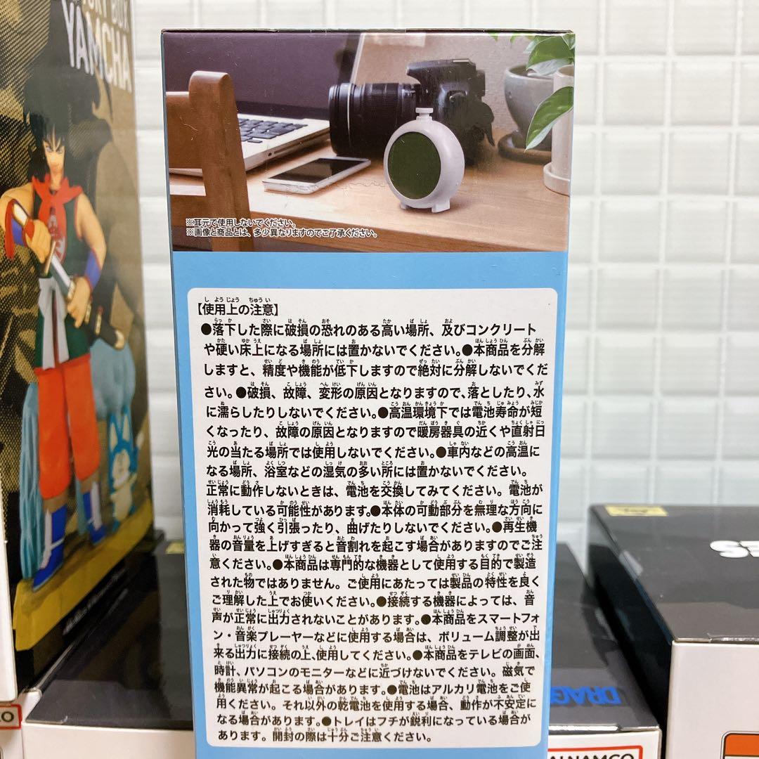 まとめ売り！ ドラゴンボール フィギュア ドラゴンレーダー型