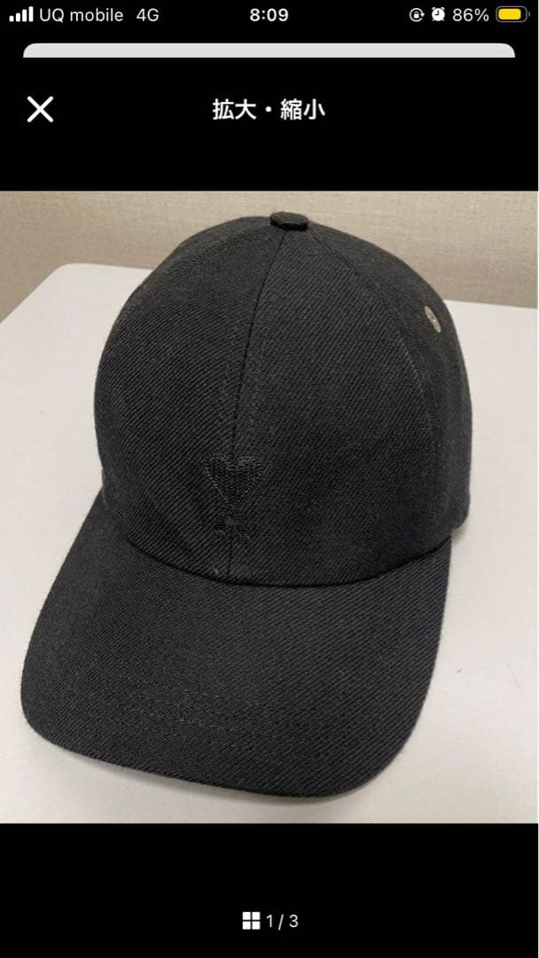 ami 黒 キャップ