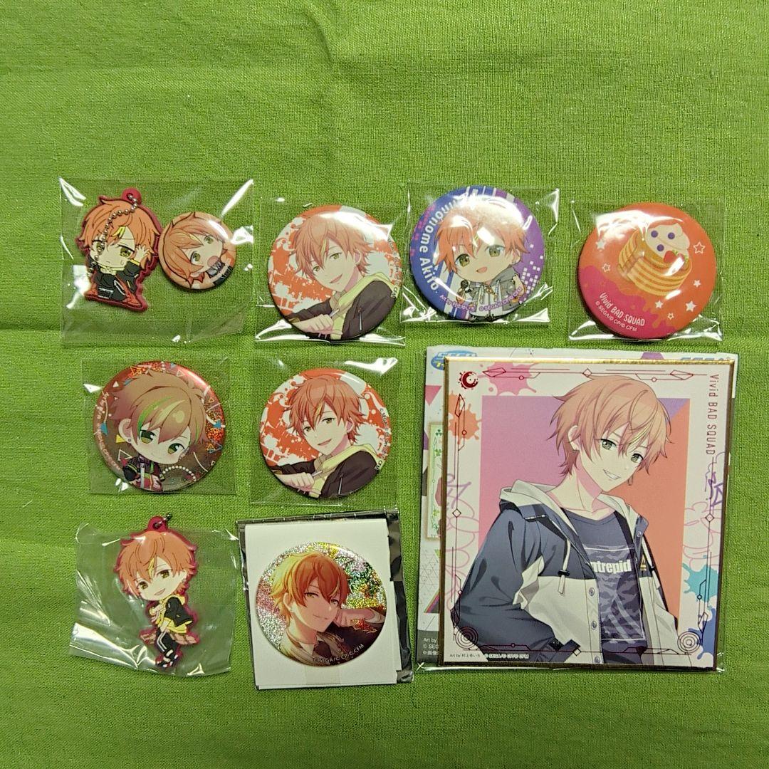 プロセカ 東雲彰人 グッズまとめ売り - メルカリ