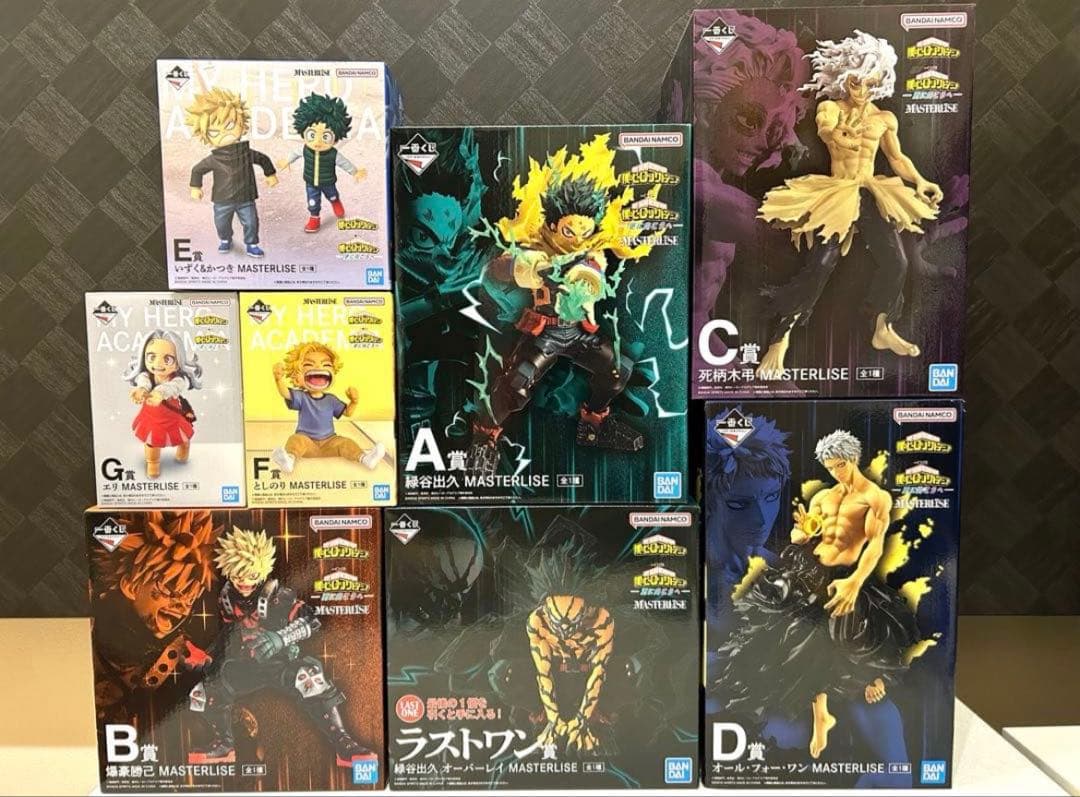 値下げ⭕️一番くじ 僕のヒーローアカデミア 更に向こうへ フィギュアコンプセット