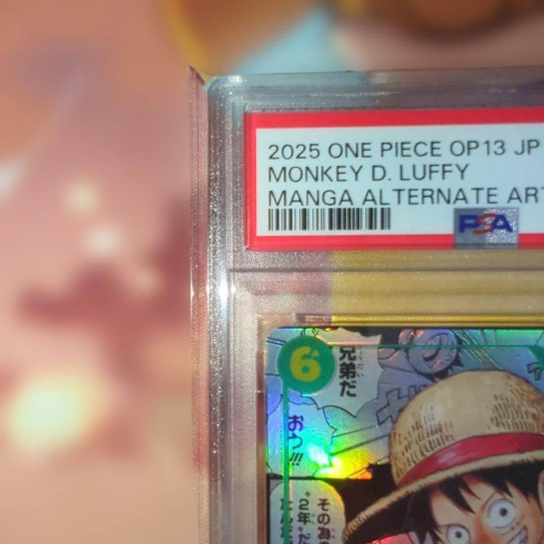 モンキー・D・ルフィ SEC-SP コミパラ PSA10 OP13-118 - メルカリ