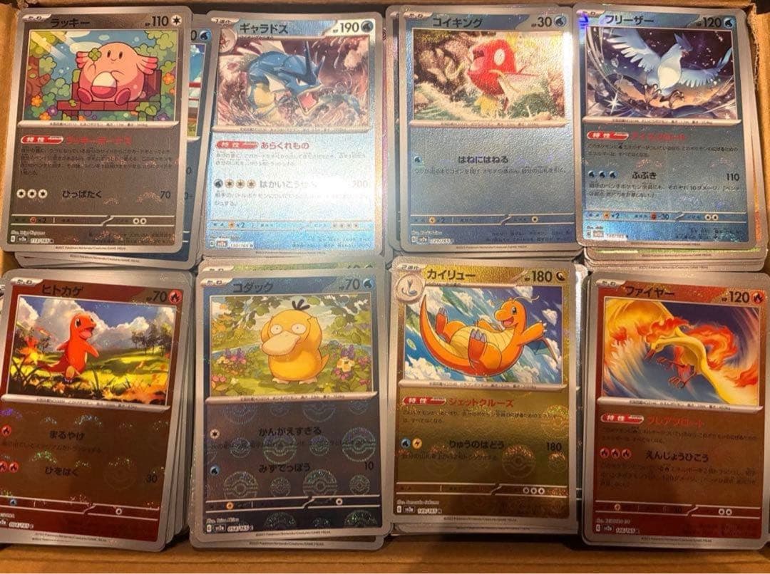 ポケカ 151 モンスターボールミラーのみ 約1100枚 まとめ売り