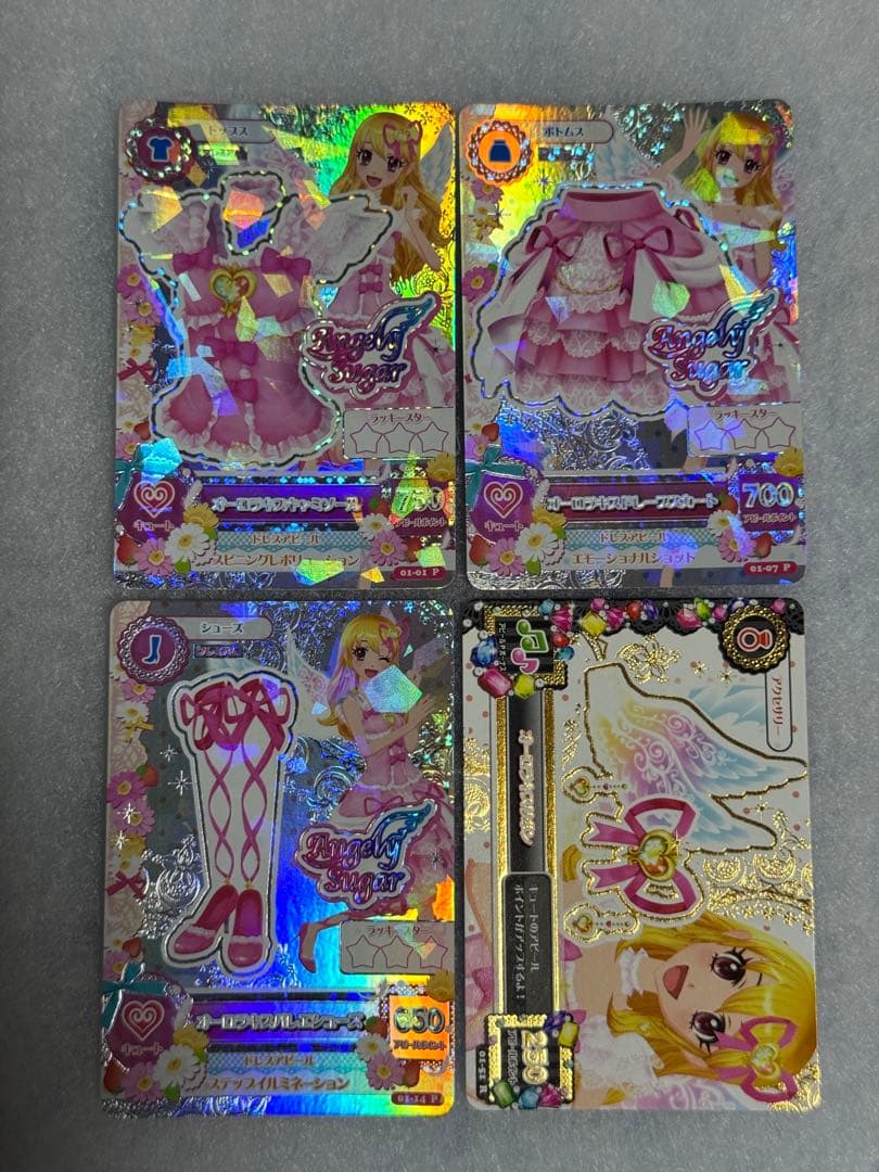 アイカツカードセット オーロラキスコーデ4枚セット　星宮いちご アイカツ カード オーロラキスコーデ 星宮いちご 排出版｜Yahoo!フリマ