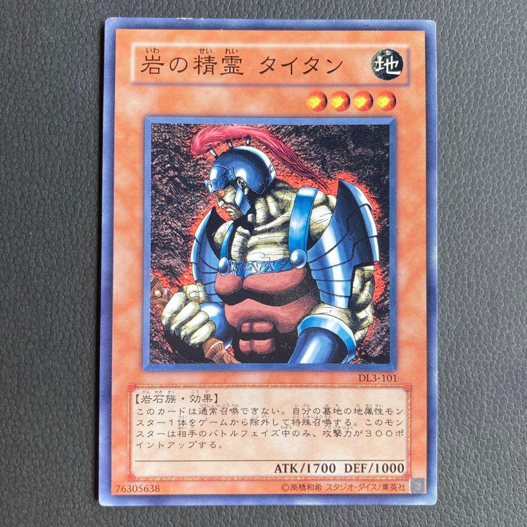 遊戯王OCGカード 人気モンスター まとめ売り セット - メルカリ