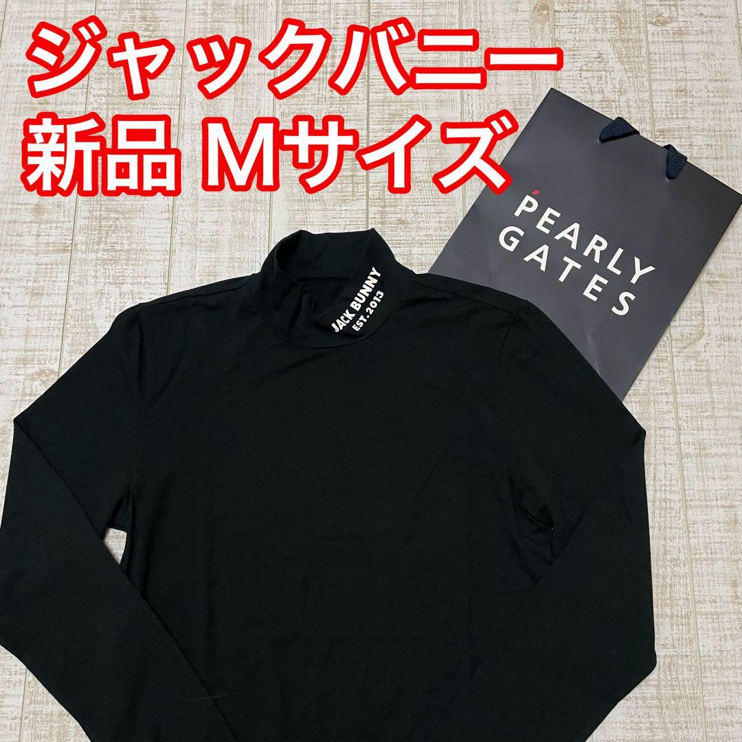 新品 ジャックバニー 長袖モックネック 襟ロゴ ブラック Mサイズ（4）