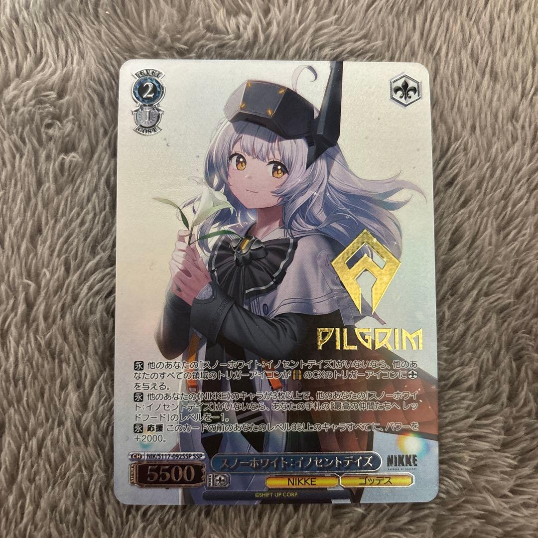 ヴァイス NIKKE ニケ スノーホワイト イノセントデイズ SSP - メルカリ