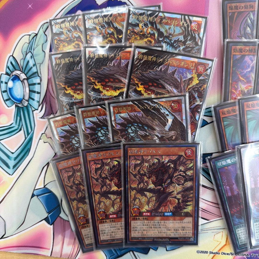 遊戯王ラッシュデュエル　焔魔　デッキパーツ