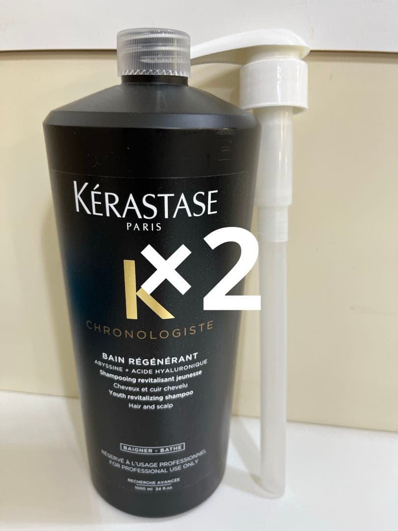 ケラスターゼクロノロジストシャンプー 1L 2本セット 国内正規品