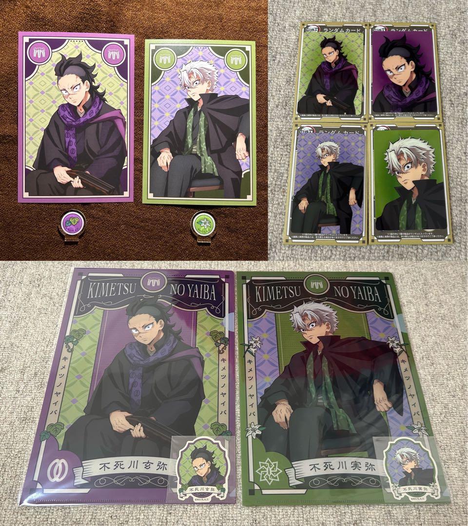 鬼滅の刃 AGF 不死川 実弥 玄弥ランダムカード ポストカード クリア