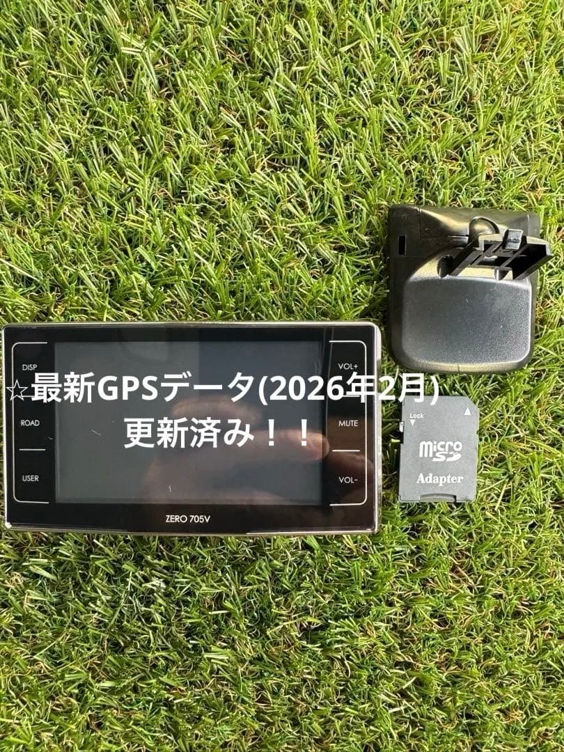 ⭐︎動作保証⭐︎ZERO 705V 最新GPSデータ コムテックレーダー探知機