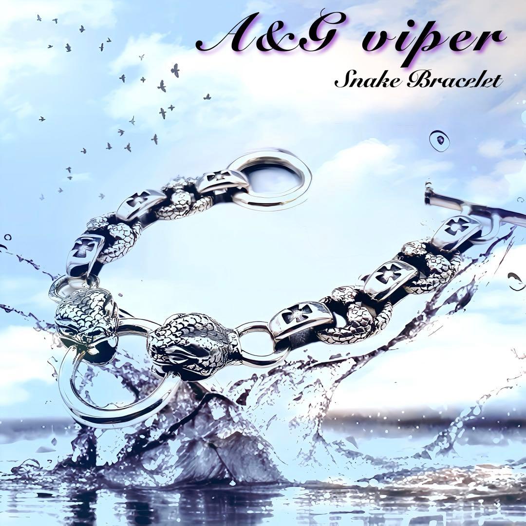 A&Gシルバーブレスレット バイパー 未使用 - メルカリ