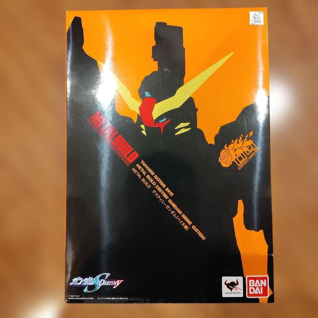 LBUILD デスティニーガンダム（ハイネ機）