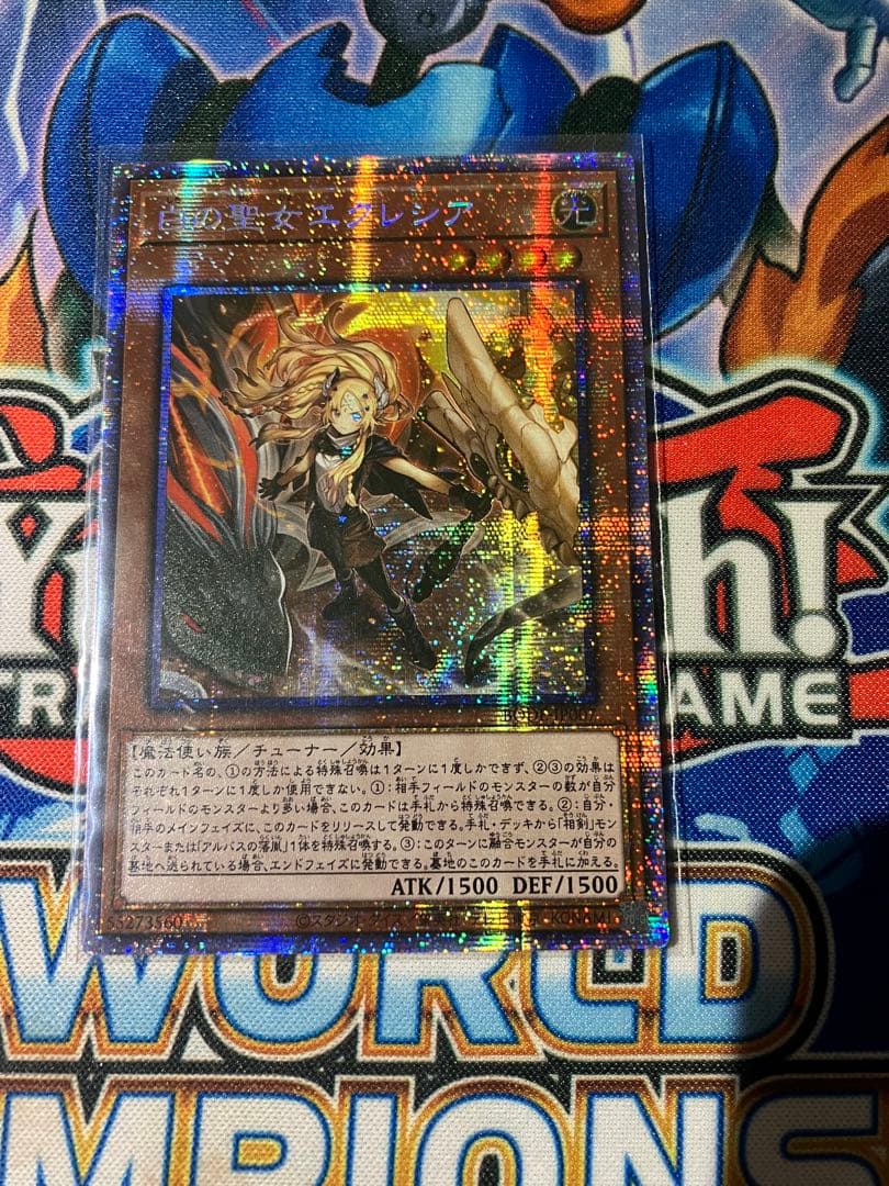 遊戯王　白の聖女エクレシア　プリズマ　アジア 白の聖女エクレシア アジア」の激安通販 | magi