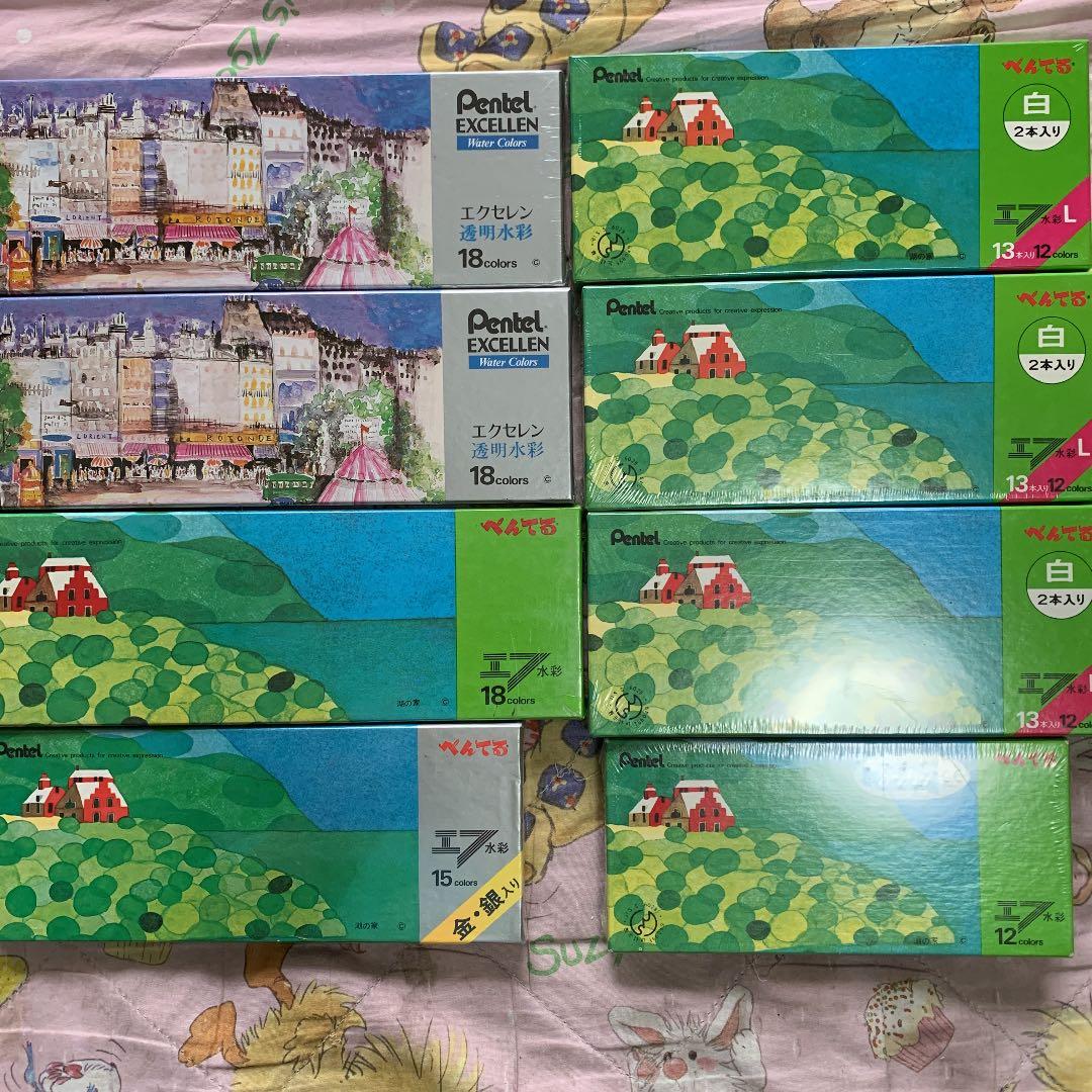 ぺんてる 絵の具 まとめて9点
