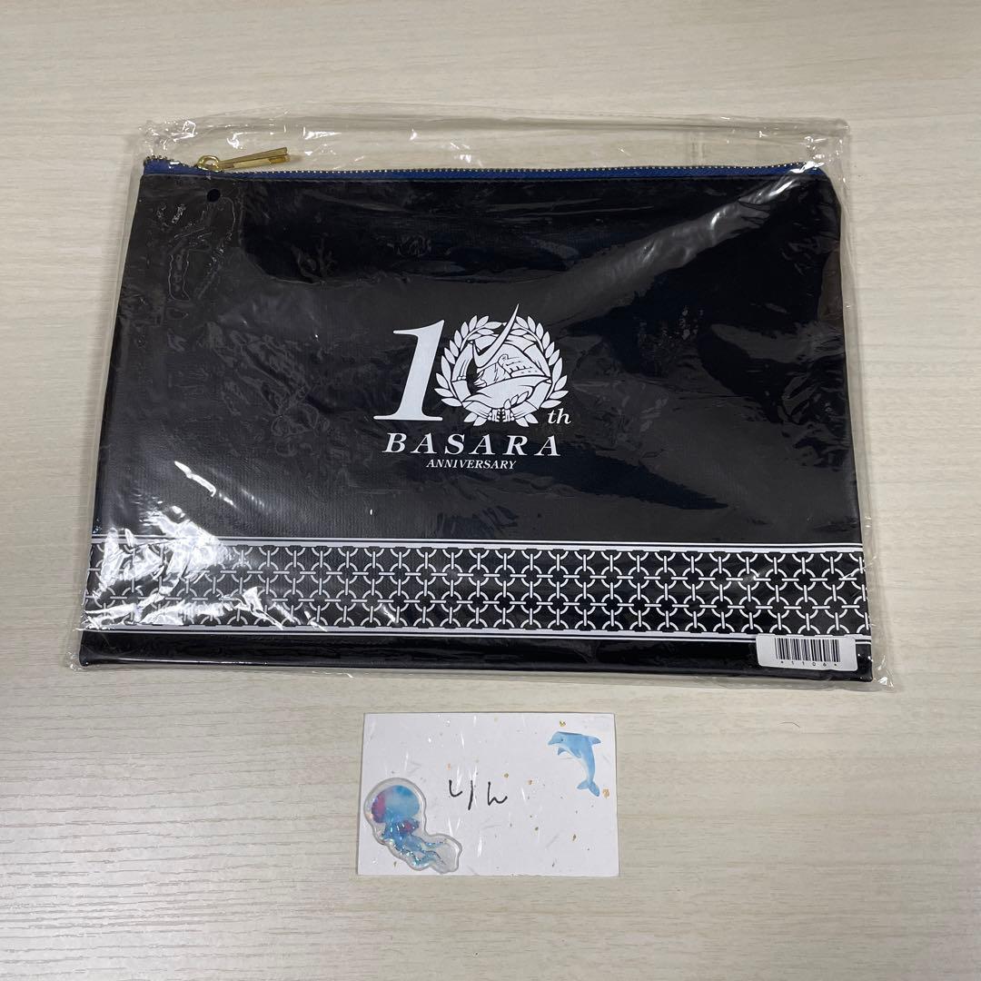 戦国BASARA　10周年記念　ポーチ 公式WEBSHOP限定品】ネロア ニットポーチ 1434451