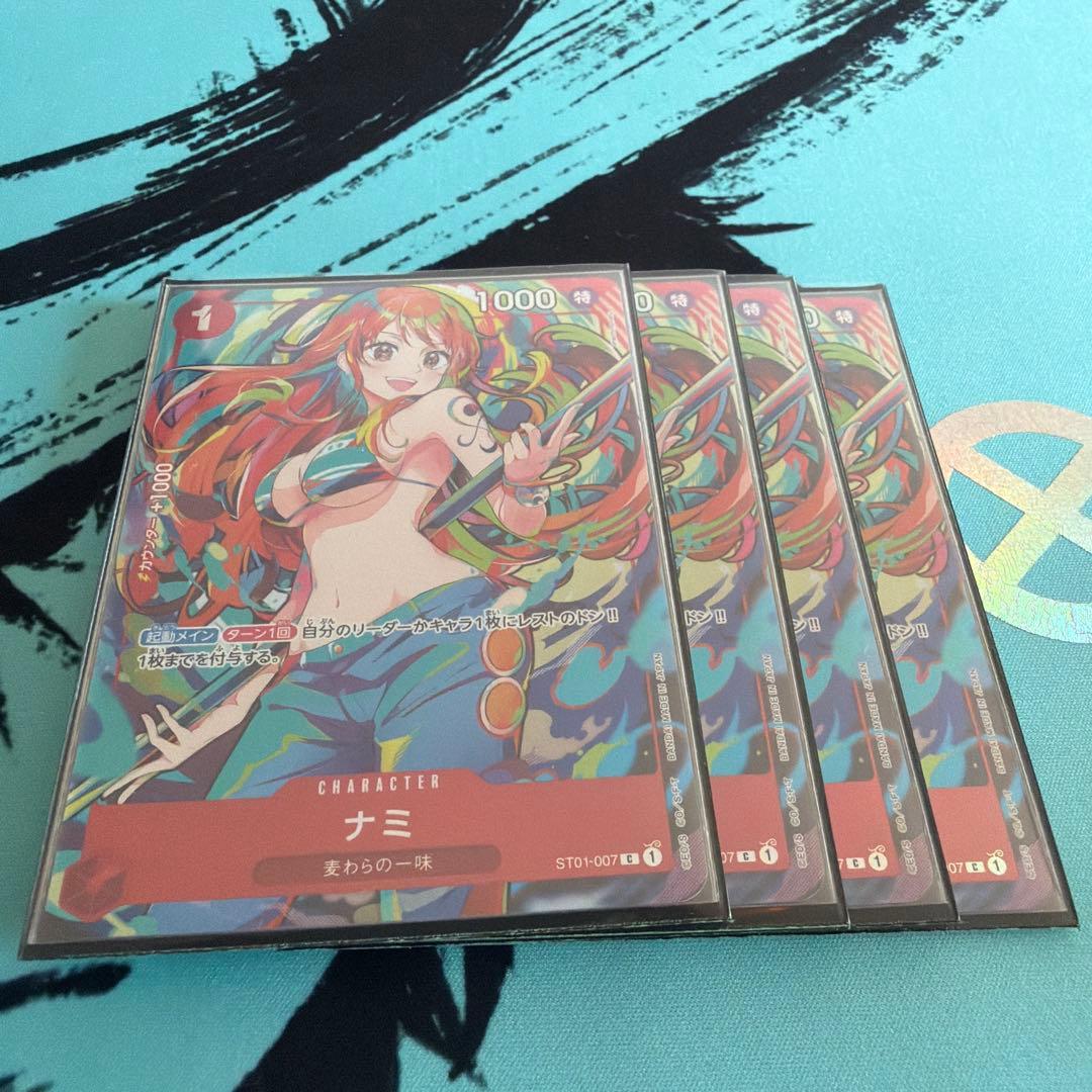 ワンピース カードゲーム ナミ ST01 ST01-007 ナミ C【『ONE PIECE FILM RED』入場者プレゼント