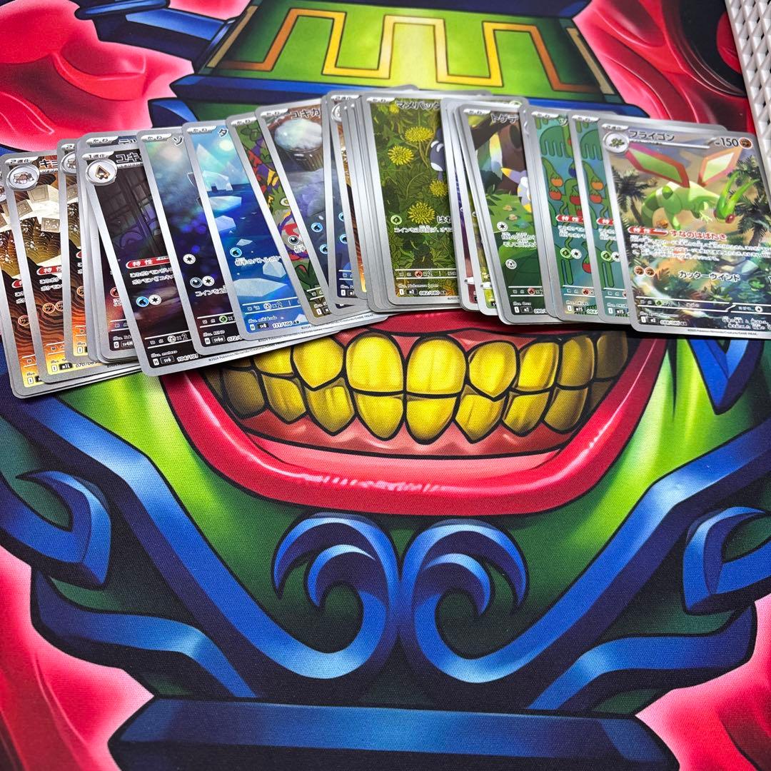 ポケモンカード ar まとめ売り50枚②