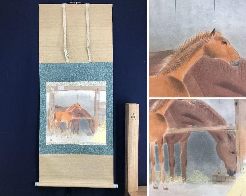 【真作】貴道草衣/厩舎/双馬図/馬図/横物/掛軸/名家伝来/AD-362