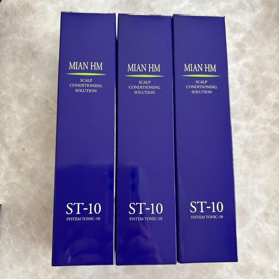MIAN ハーブマジック　システムトニック ST-10(200ml) ３本セット