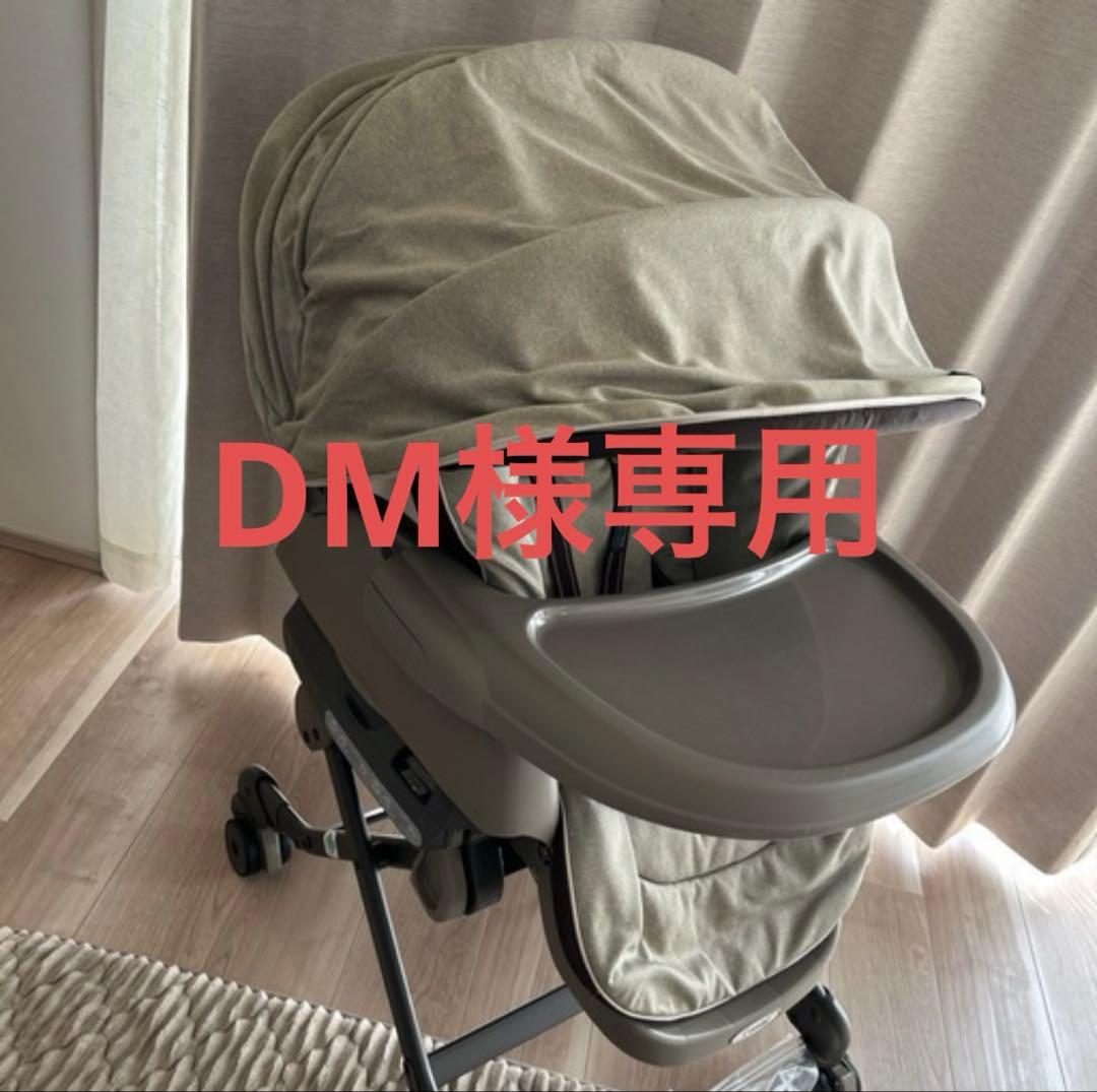 DM(12/13まで)combiネムリラAT BEDi 電動ハイローチェア Amazon | COMBI コンビ 電動ハイローチェア ホワイトレーベル ネムリラ