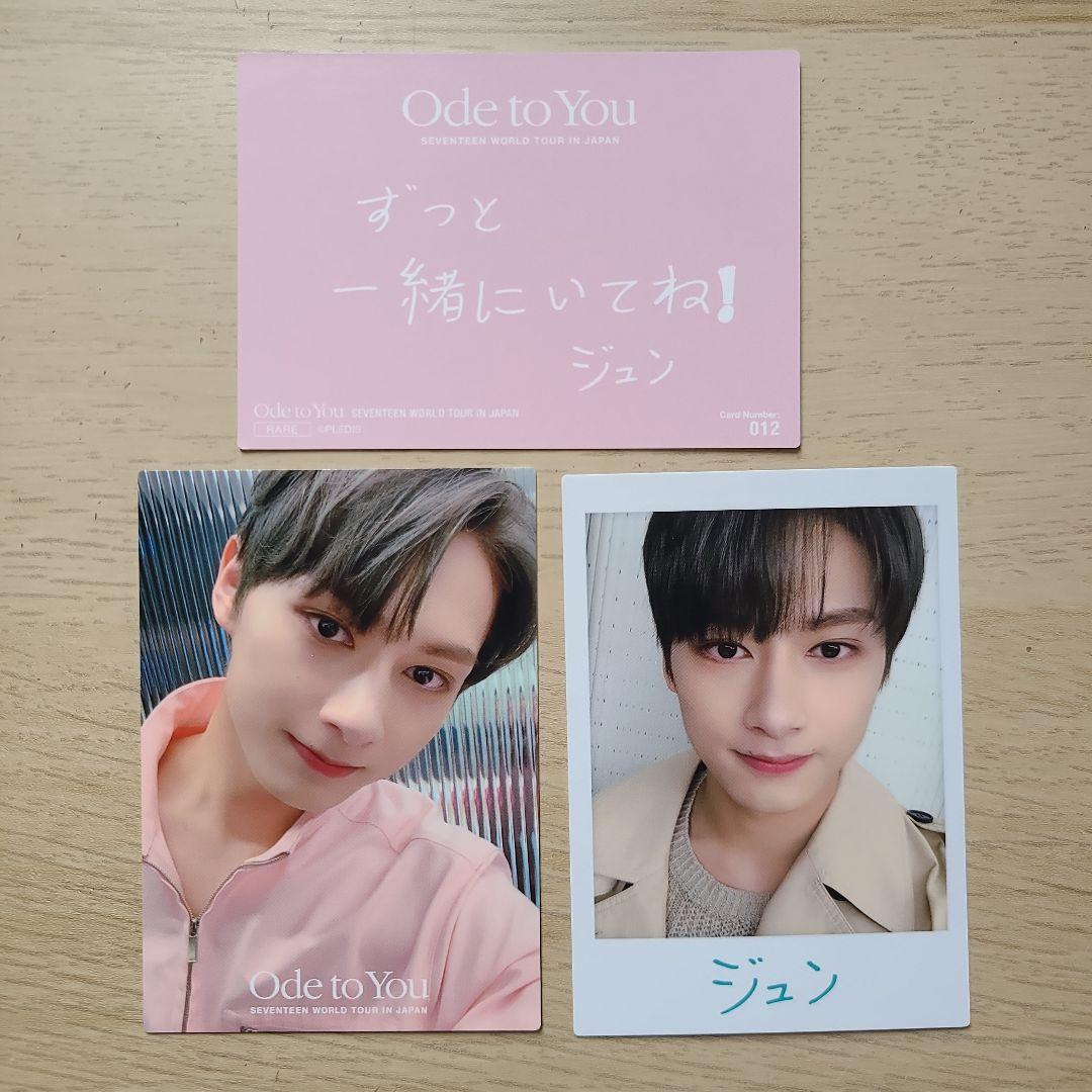 SEVENTEEN ジュン トレカセット メセカ - メルカリ