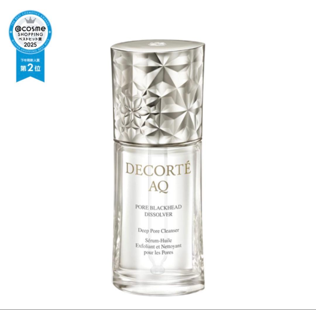 コスメデコルテ　AQ 毛穴美容液オイル　DECORTE KOSE