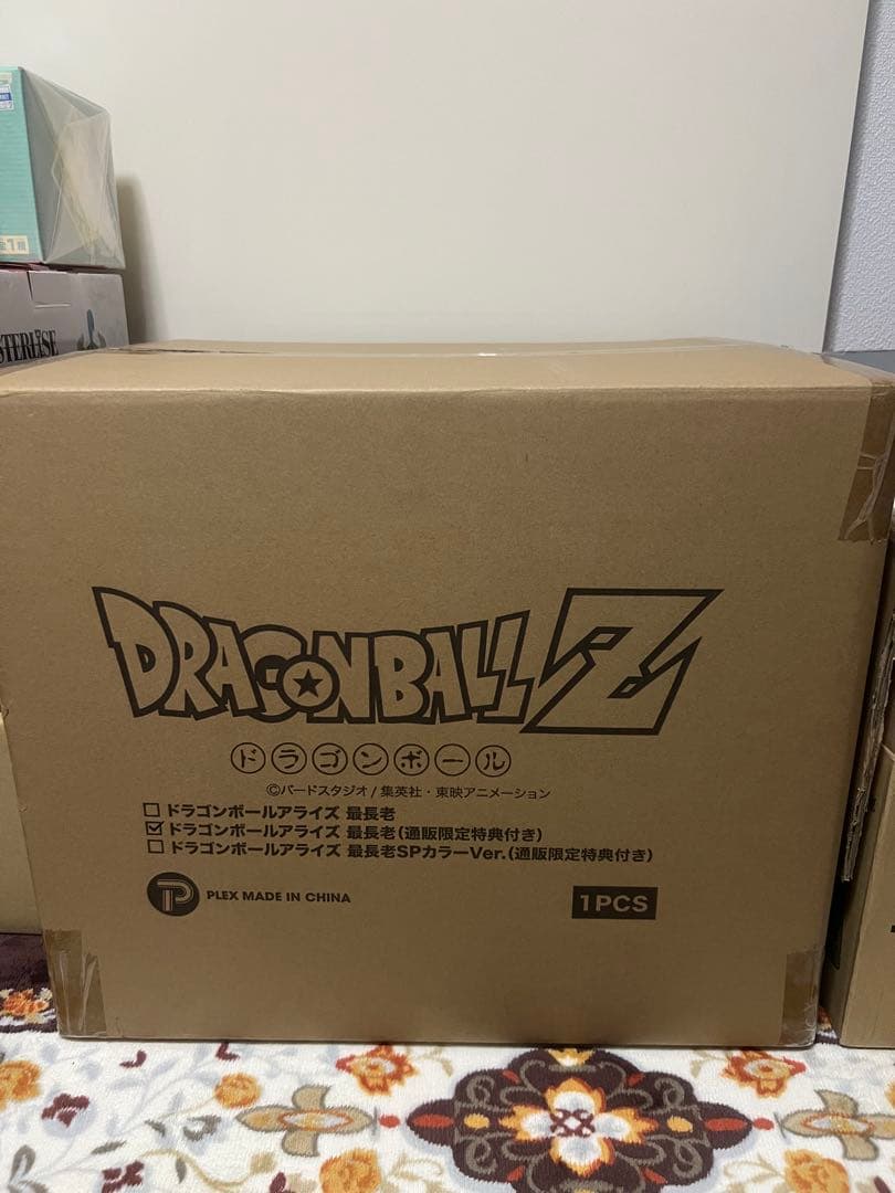 ドラゴンボール アライズ最長老SPカラー - メルカリ