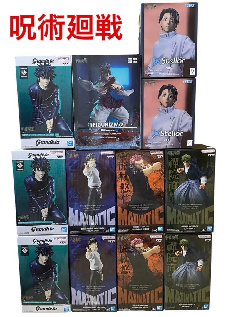 呪術廻戦フィギュアまとめ売り　12体