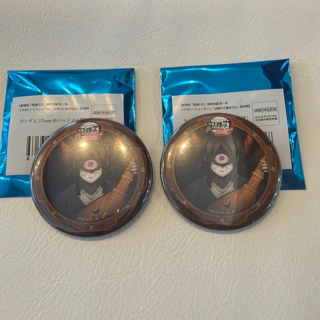 鬼滅の刃 無限城 カフェ 決戦の火蓋を切る 第四期 57mm缶バッジ 鳴女