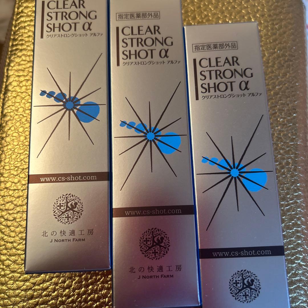 CLEAR STRONG SHOT α フットケアクリーム　3本