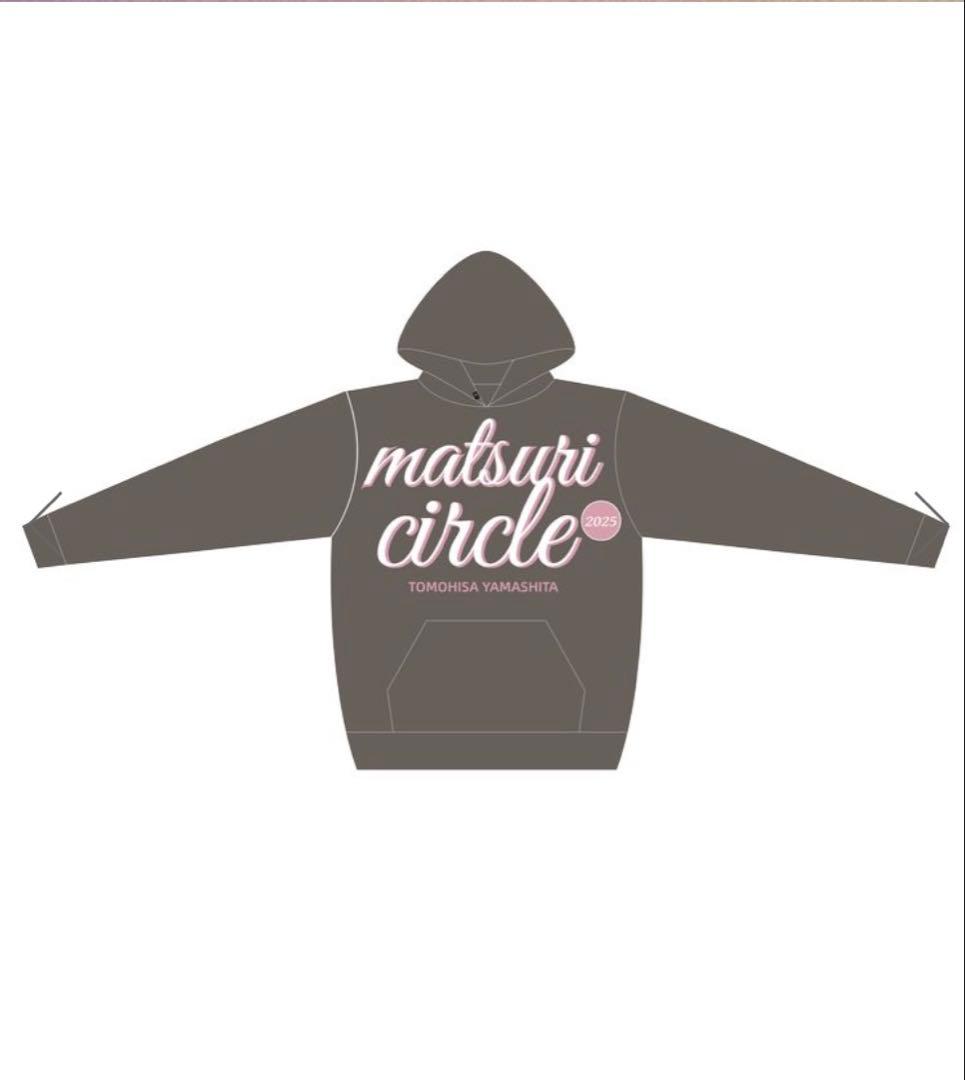 山下智久　祭circle フーディー 茶 未開封 新品