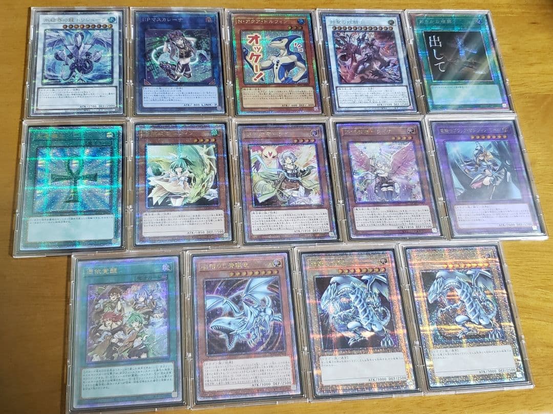 サボテン 遊戯王 プリズマ+25thシークレットまとめ売り