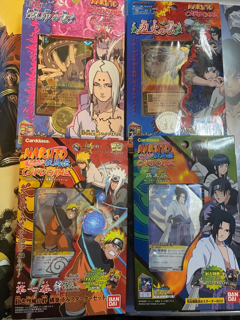 NARUTO ナルト　カード　デッキ　未開封　セット